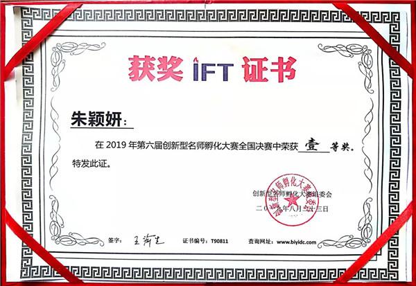 微信图片_20190905123816.jpg