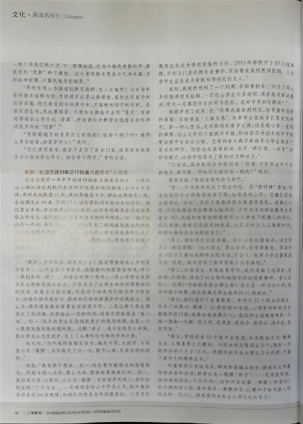 微信图片_20200425091114.jpg