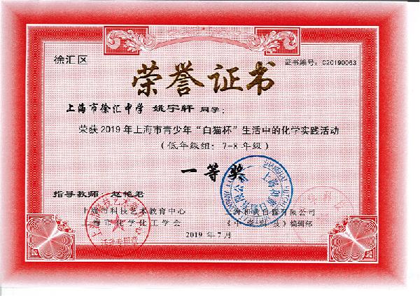 微信图片_20190919102226.jpg