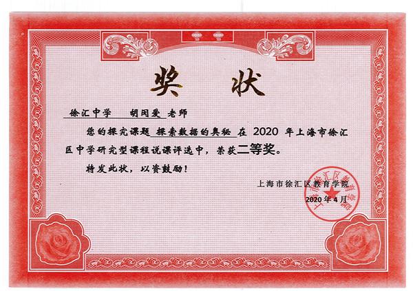 微信图片_20200513125319.jpg