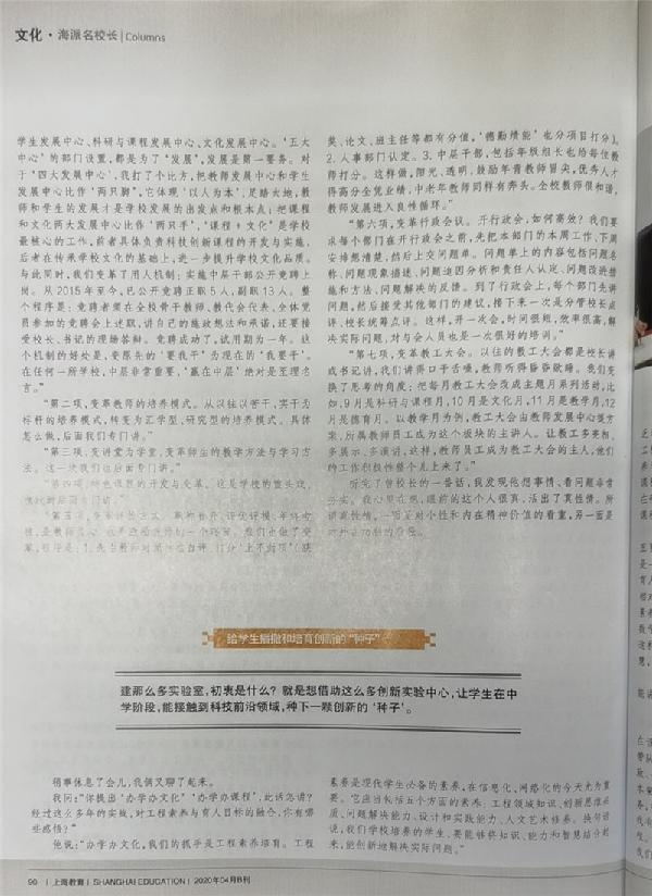 微信图片_20200425091107.jpg