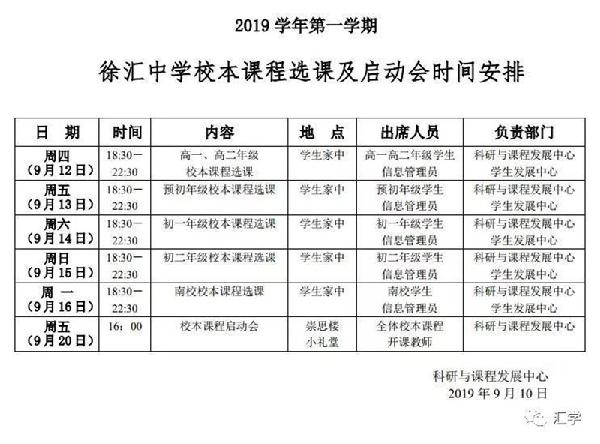 微信图片_20190916161350.jpg