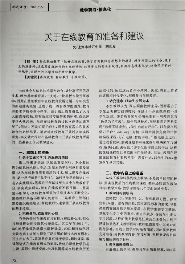 微信图片_20200427151436.jpg