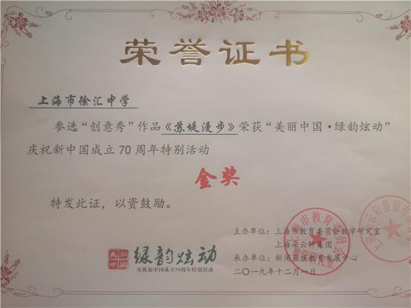 微信图片_20191205125610.jpg