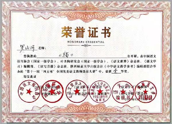 微信图片_20200116093616.jpg