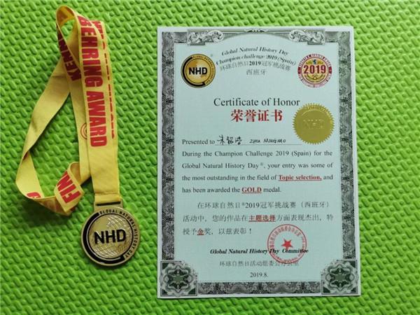 微信图片_20190904141348.jpg