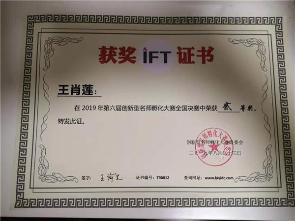 微信图片_20190905123809.jpg