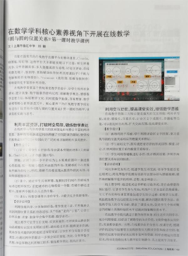 微信图片_20200425091056.jpg