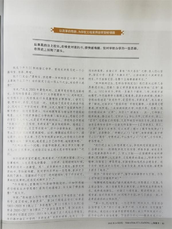 微信图片_20200425091104.jpg