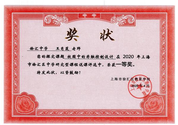 微信图片_20200513125248.jpg