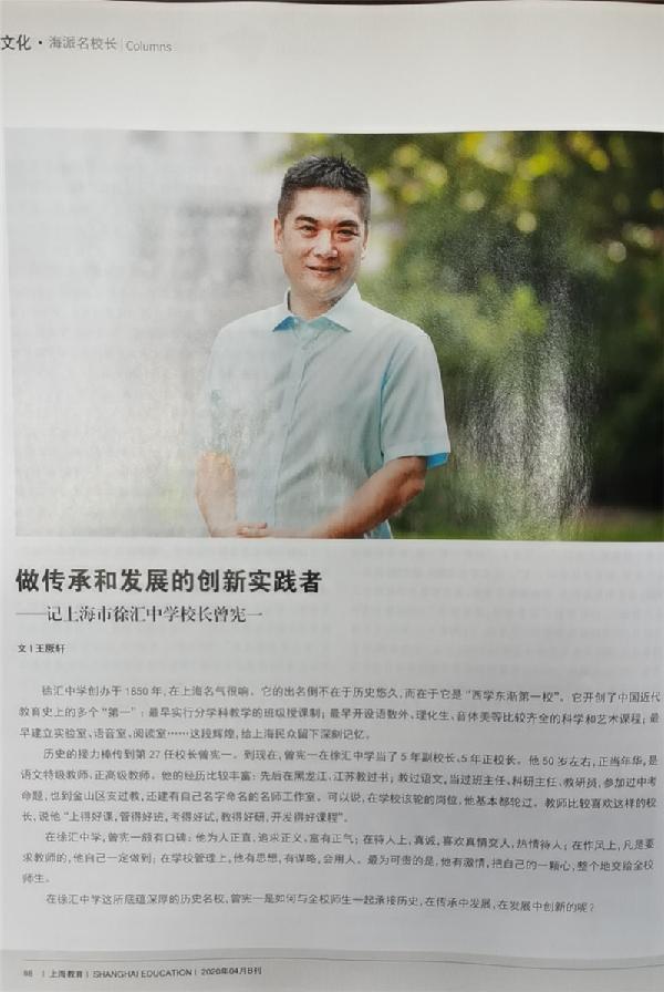 微信图片_20200425091100.jpg