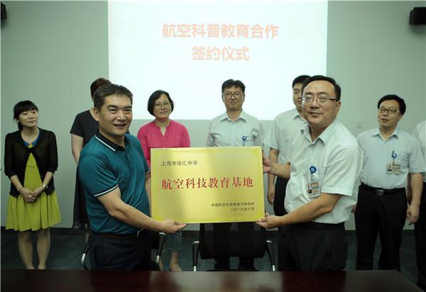 微信图片_201906251304223.jpg