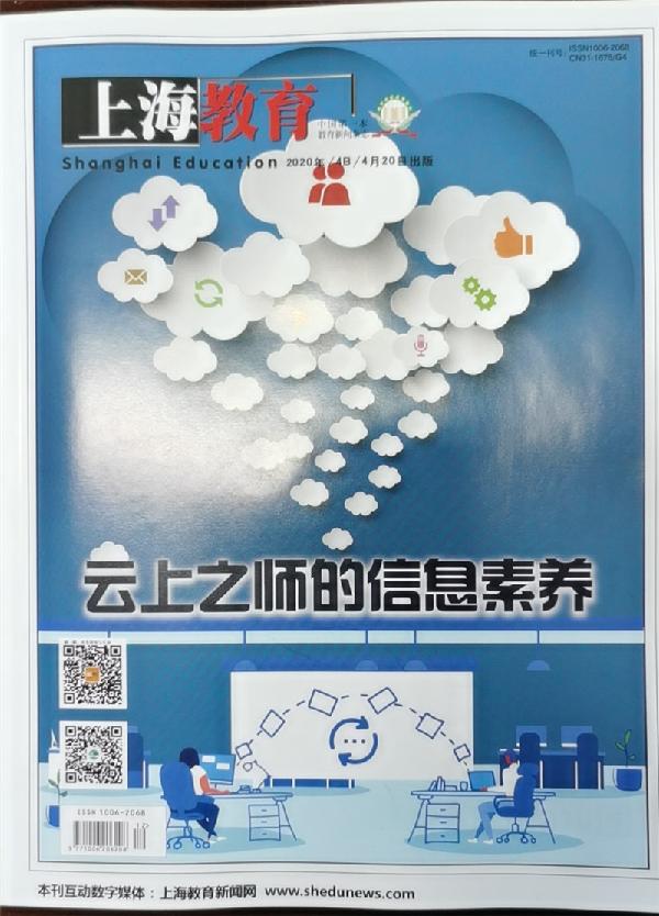 微信图片_20200425091044.jpg