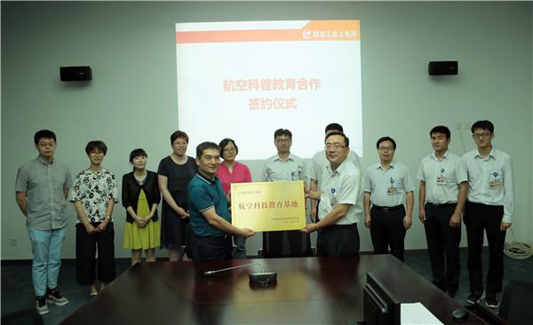 微信图片_201906251304222.jpg
