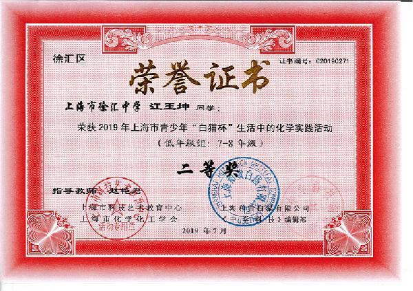 微信图片_20190919102232.jpg