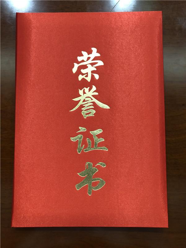 微信图片_20190529161623.jpg