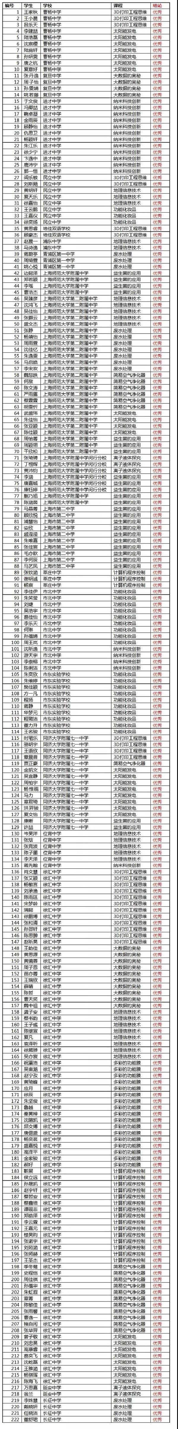 微信图片_20191011145338.jpg