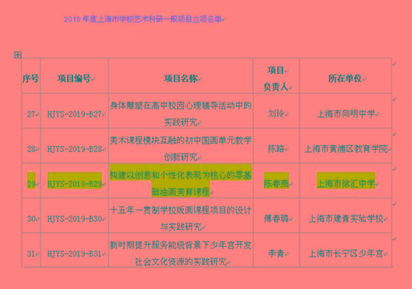 微信图片_20190412081001.png