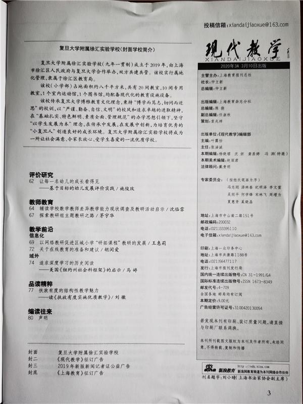 微信图片_20200427151432.jpg