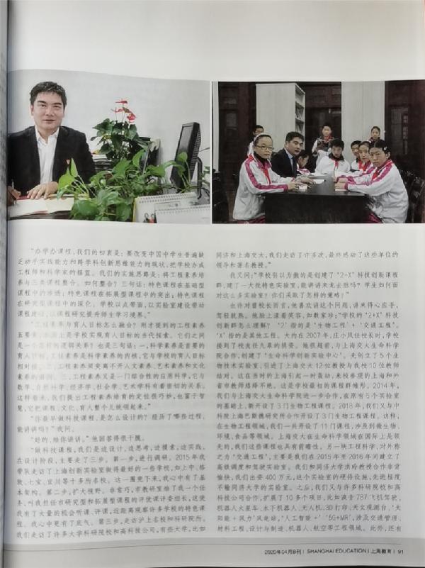 微信图片_20200425091111.jpg