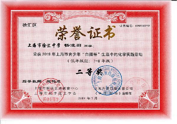 微信图片_20190919102230.jpg
