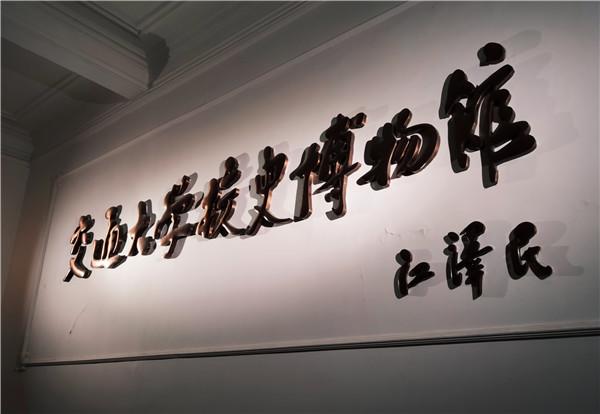 图三.jpg