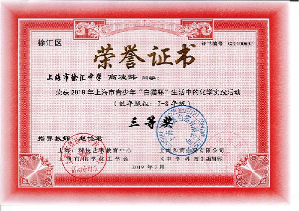 微信图片_20190919102235.jpg