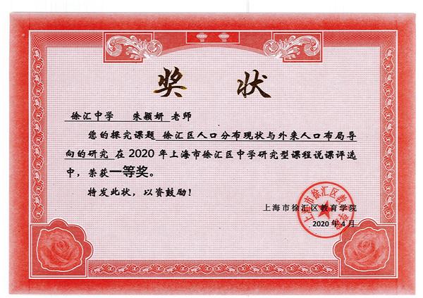 微信图片_20200513125245.jpg