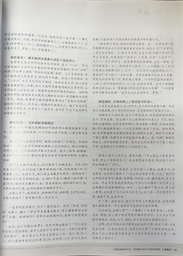 微信图片_20200425091126.jpg