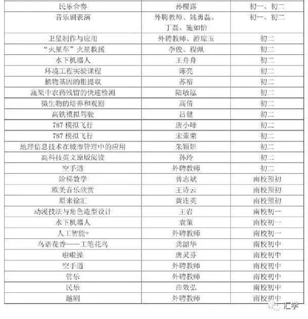 微信图片_20190916161359.jpg