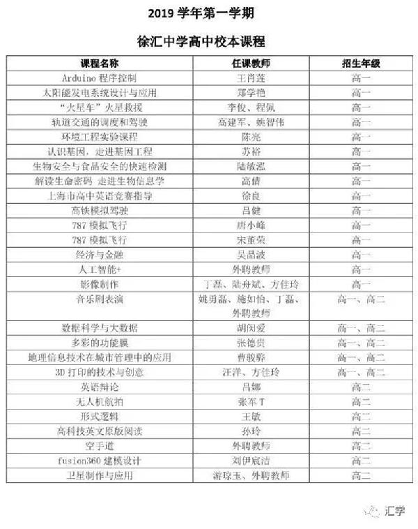 微信图片_20190916161354.jpg