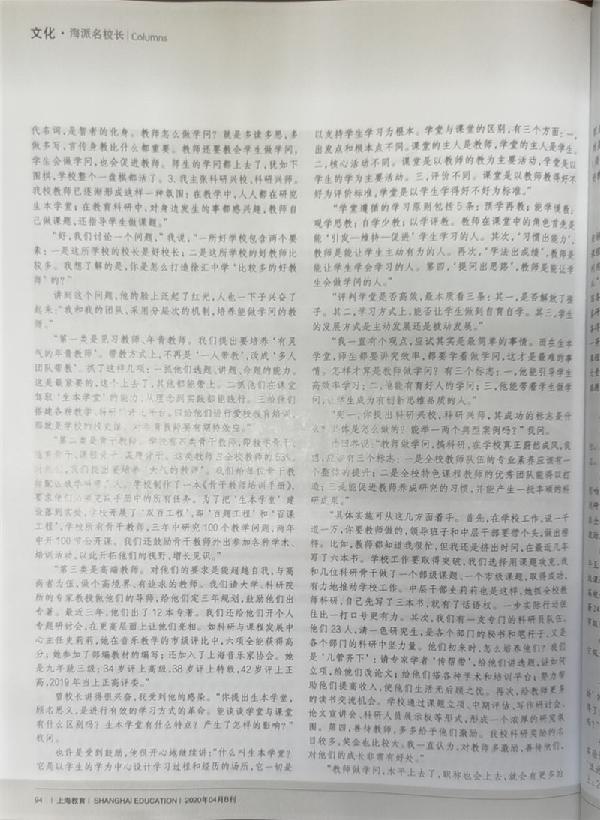 微信图片_20200425091122.jpg