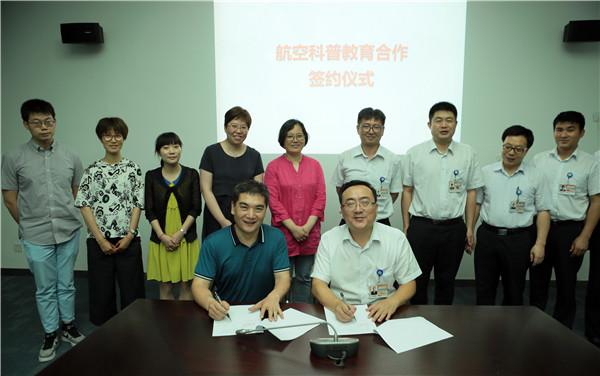 微信图片_201906251304221.jpg