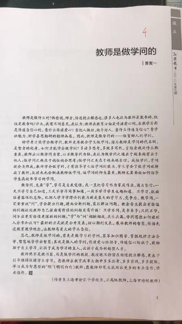 微信图片_20200109080231_副本.jpg