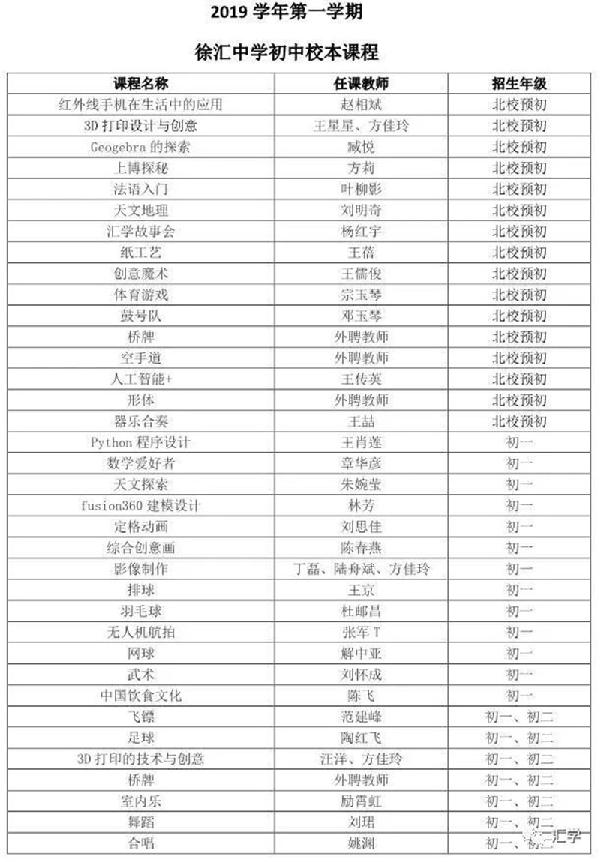微信图片_20190916161356.jpg