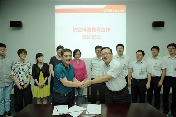 微信图片_20190625130422.jpg
