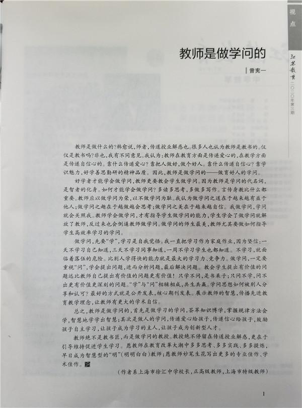 微信图片_20200416162018.jpg