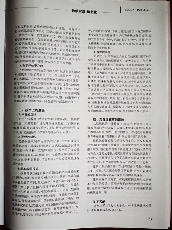 微信图片_20200427151441.jpg