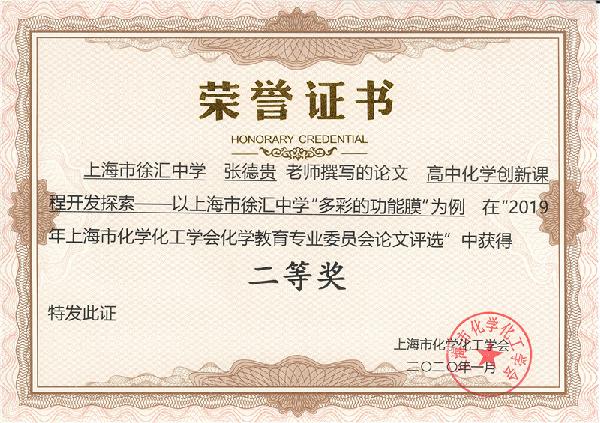 微信图片_20200117124031.jpg