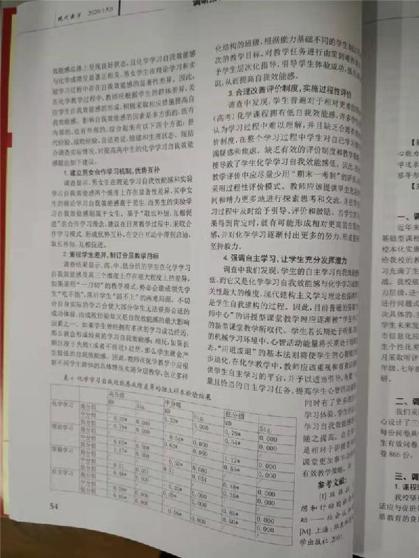 微信图片_202001131605103.jpg