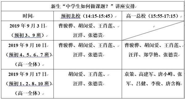 微信图片_20190925134027.jpg