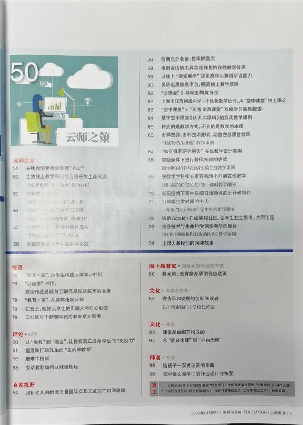 微信图片_20200425091052.jpg