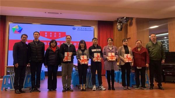 微信图片_201911281220241.jpg