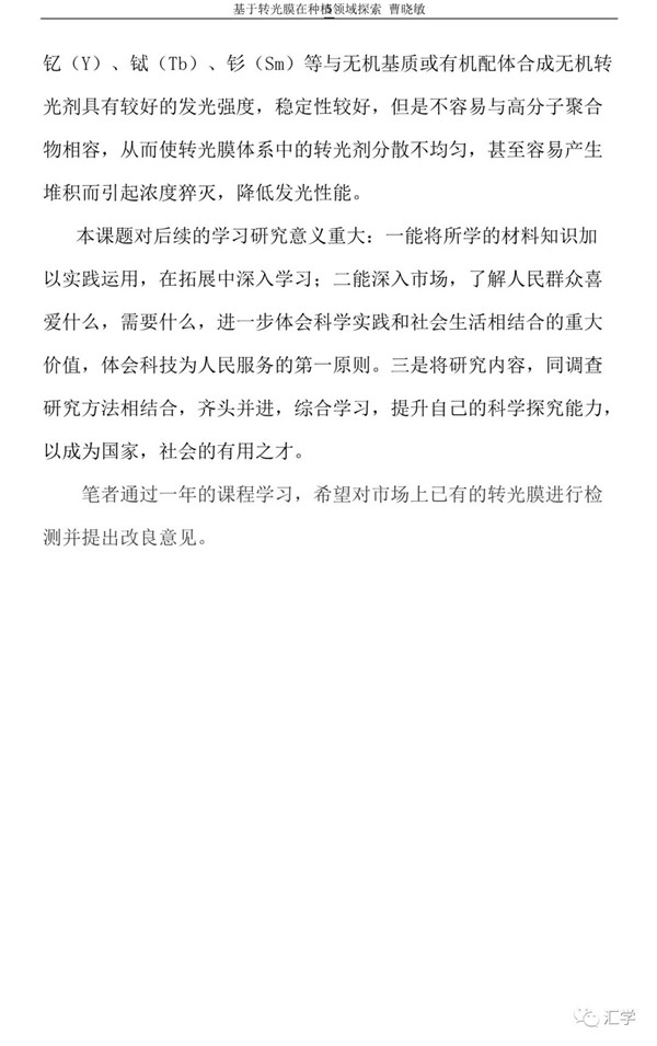 微信图片_20210211140652.jpg