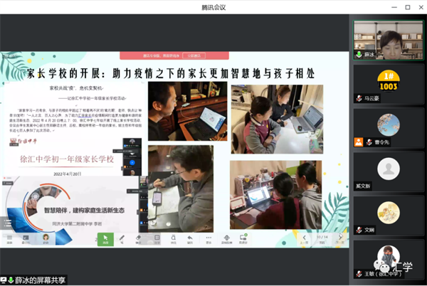 微信图片_20220503182028.png