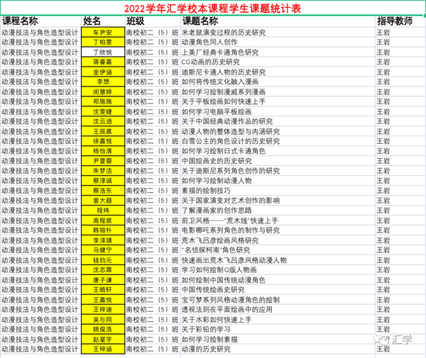 微信图片_20230404094548.png