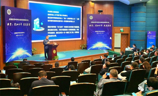 微信图片_20230504110657.jpg