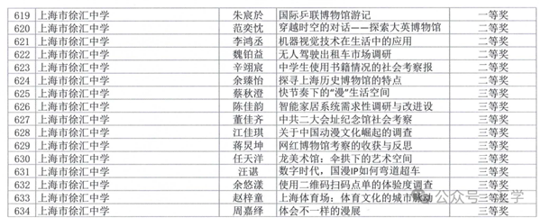 微信图片_20241107105248.png