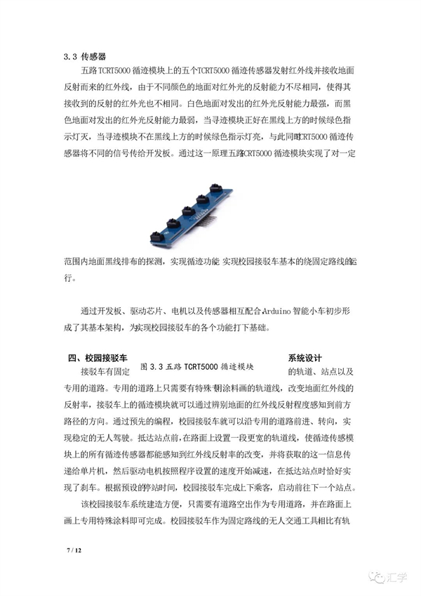 微信图片_20220524151607.jpg