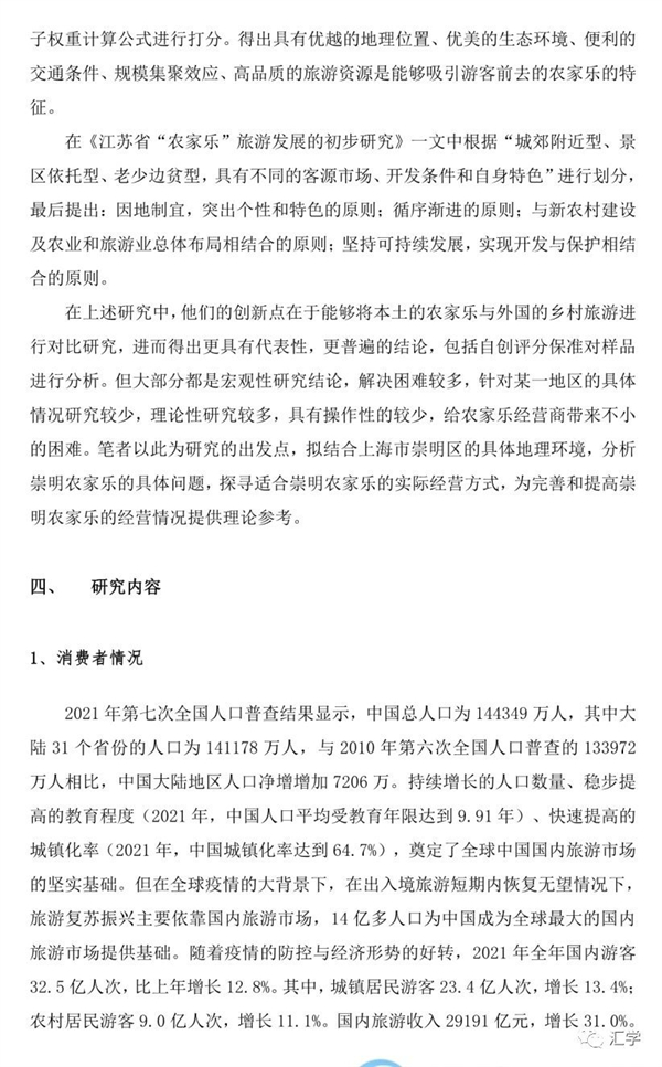 微信图片_20230928144732_22.jpg